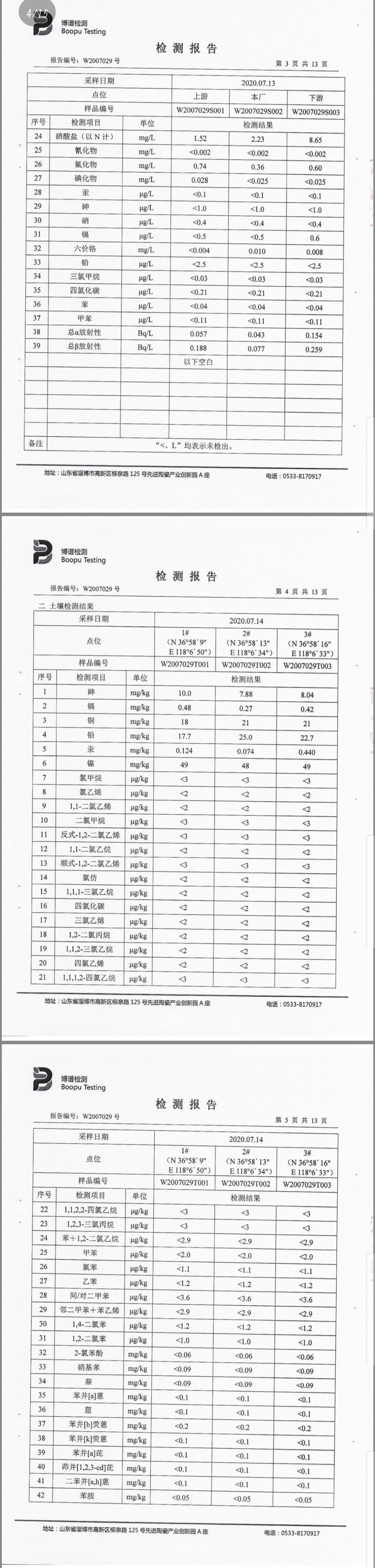 betway体育·(必威)官方网站