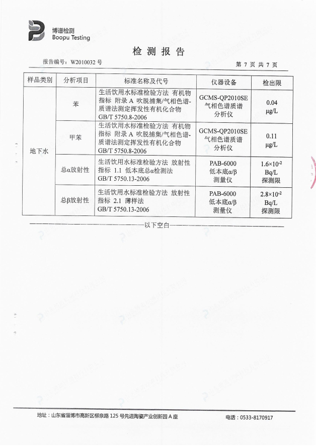 betway体育·(必威)官方网站