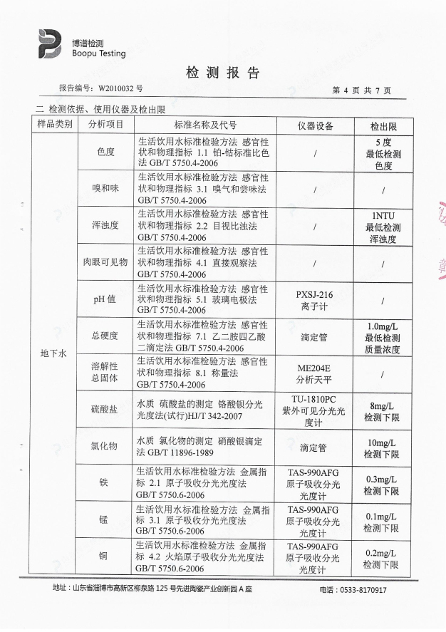 betway体育·(必威)官方网站