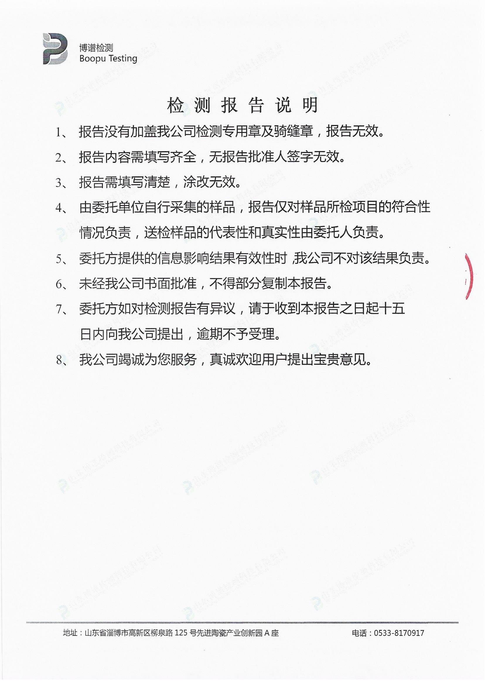 betway体育·(必威)官方网站