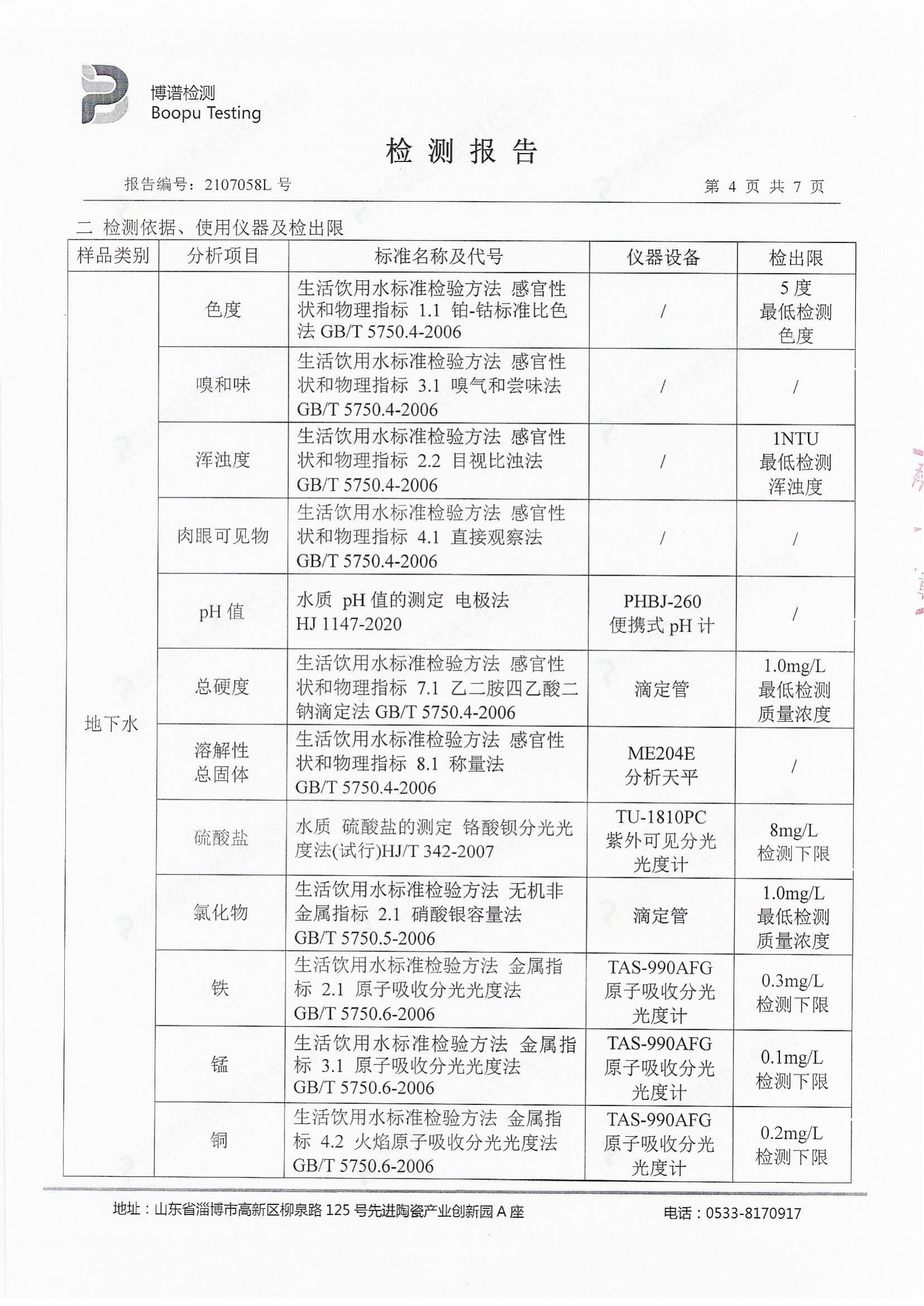 betway体育·(必威)官方网站