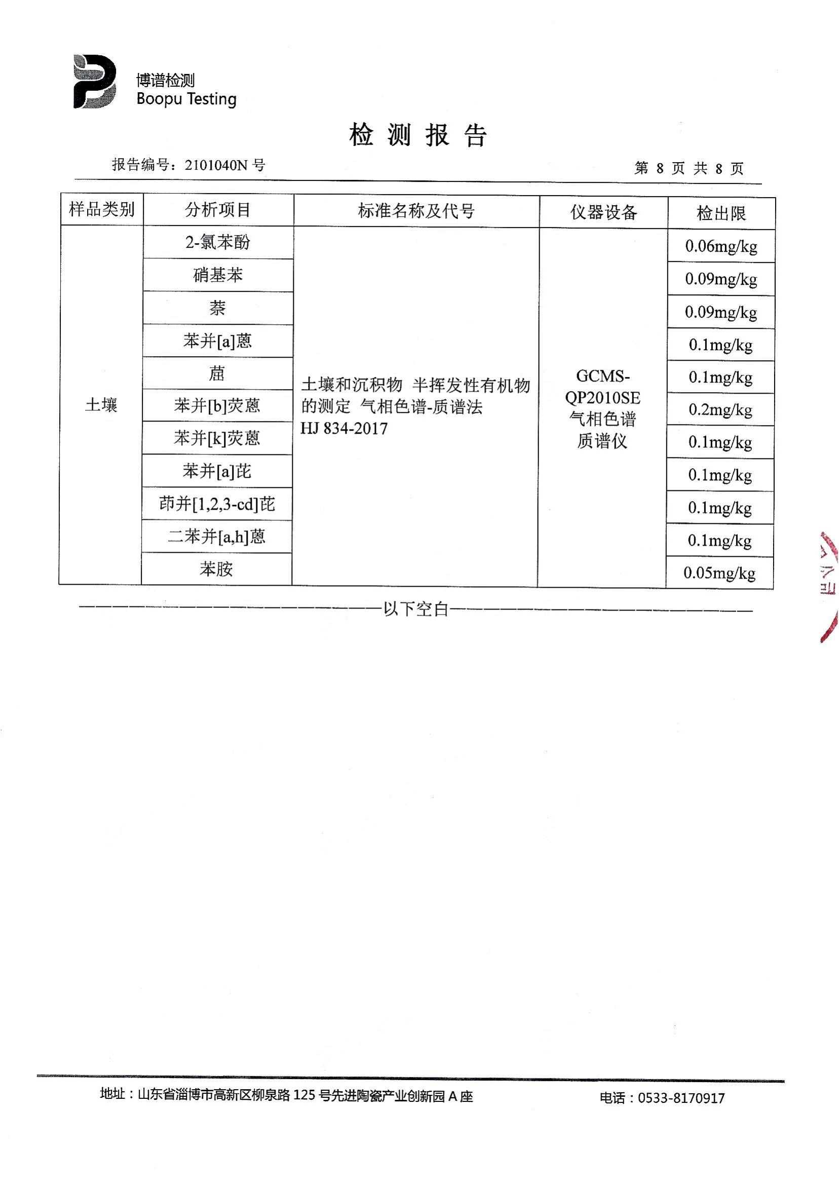 betway体育·(必威)官方网站