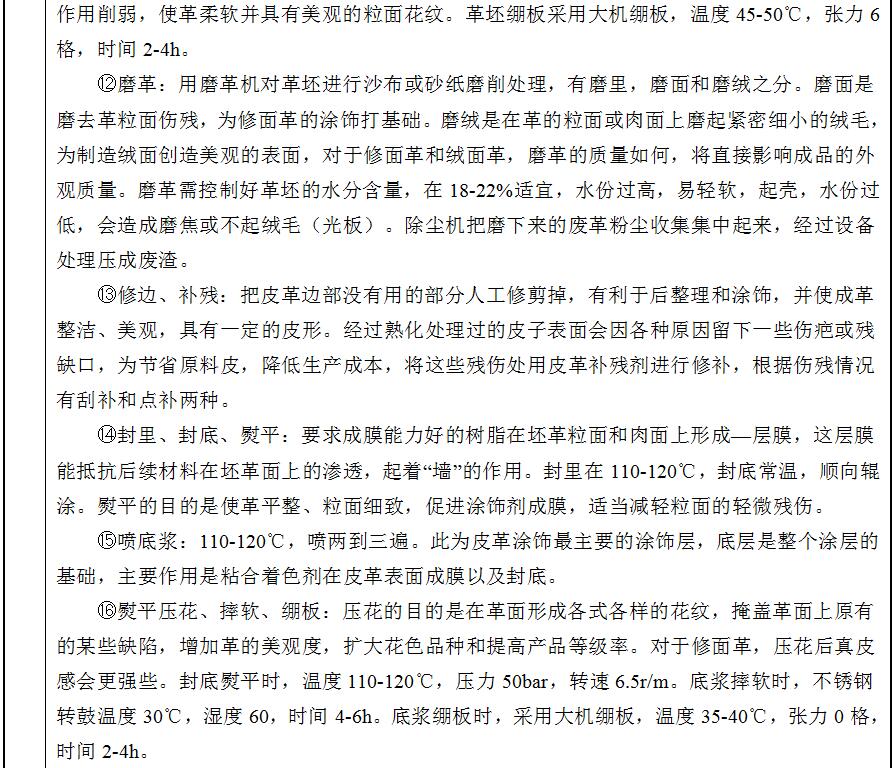 betway体育·(必威)官方网站