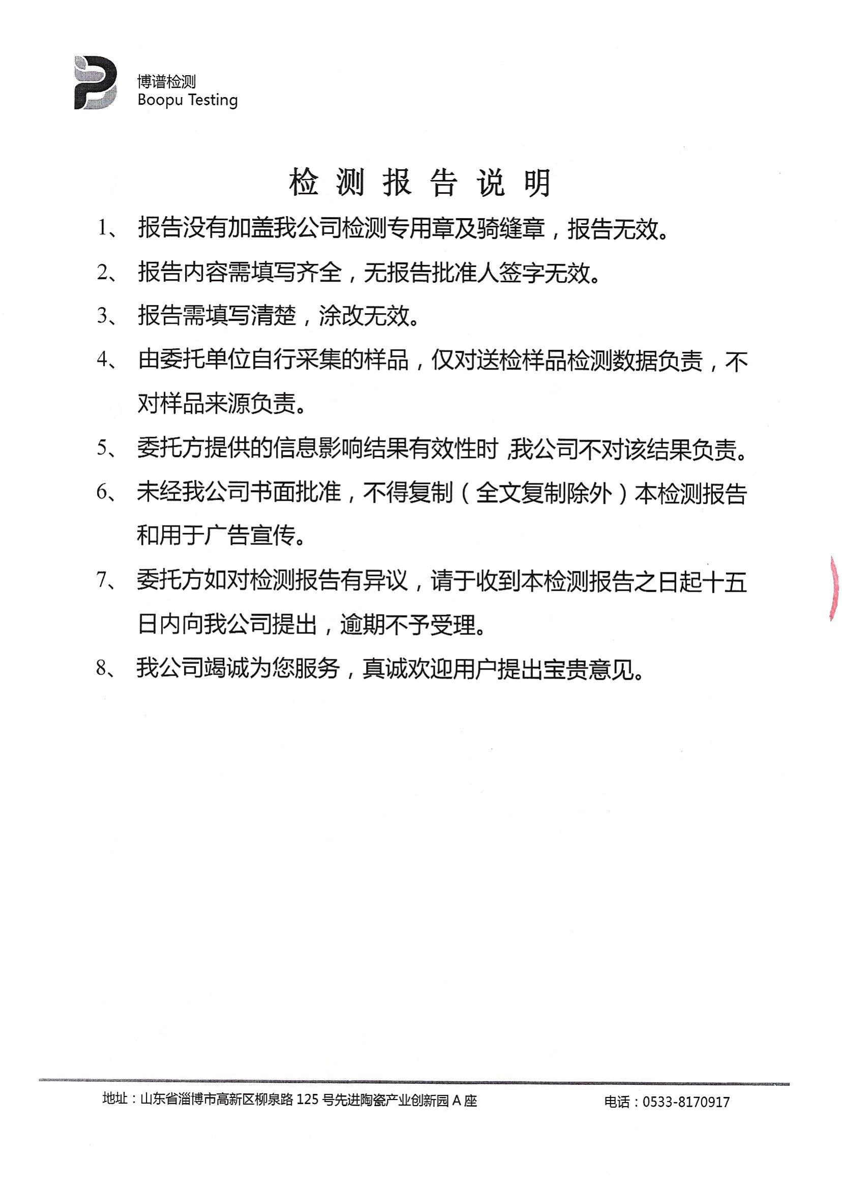 betway体育·(必威)官方网站