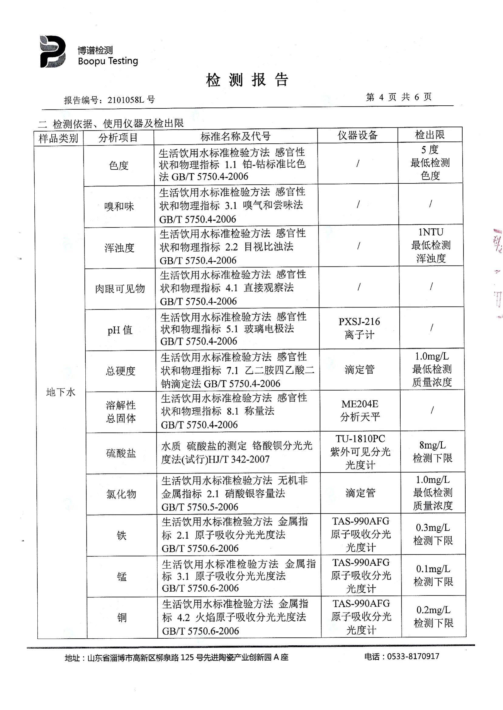 betway体育·(必威)官方网站