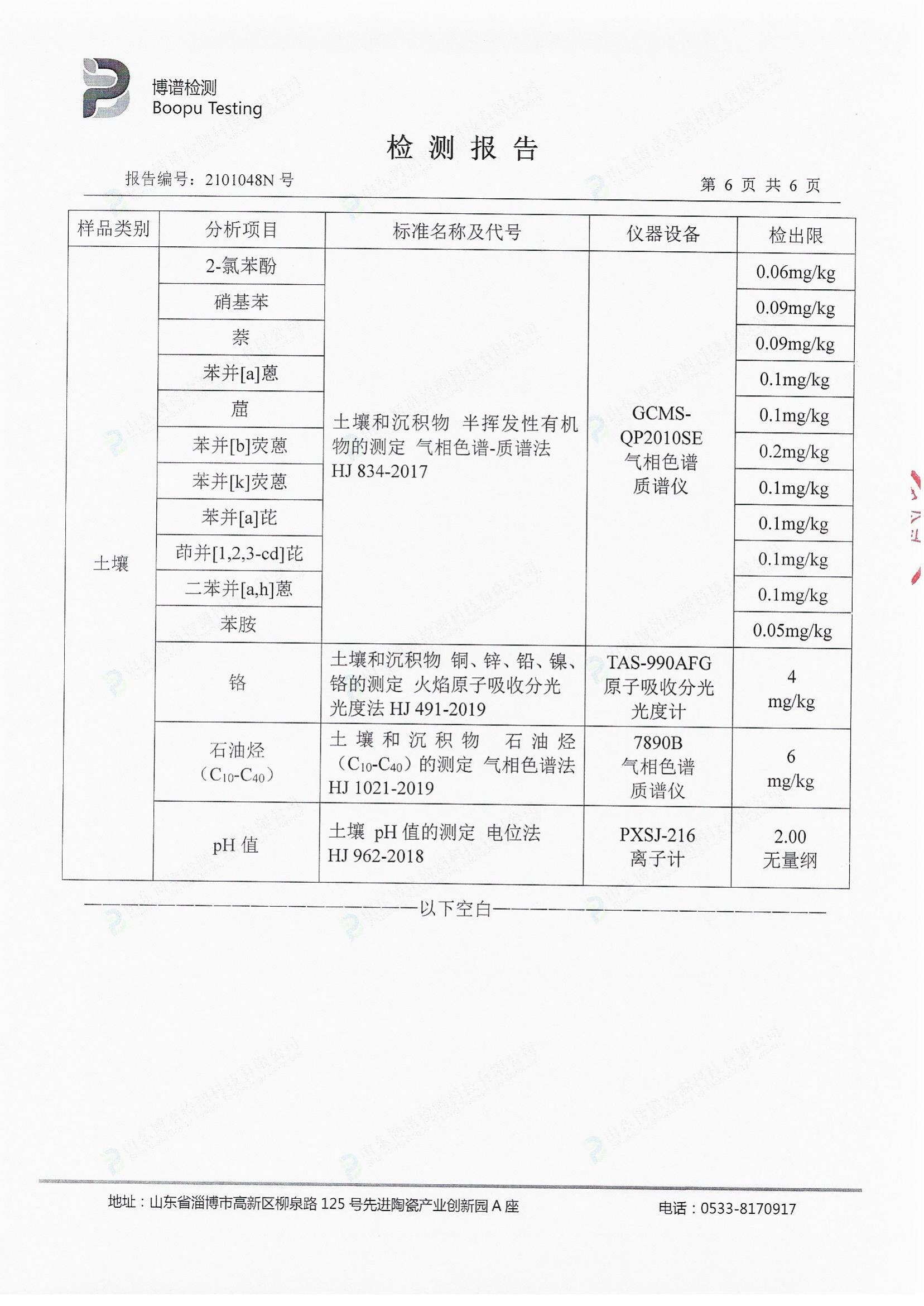 betway体育·(必威)官方网站