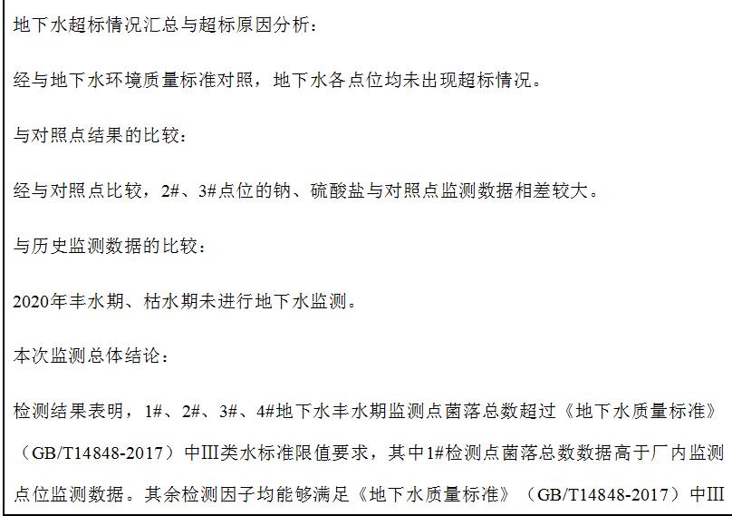 betway体育·(必威)官方网站