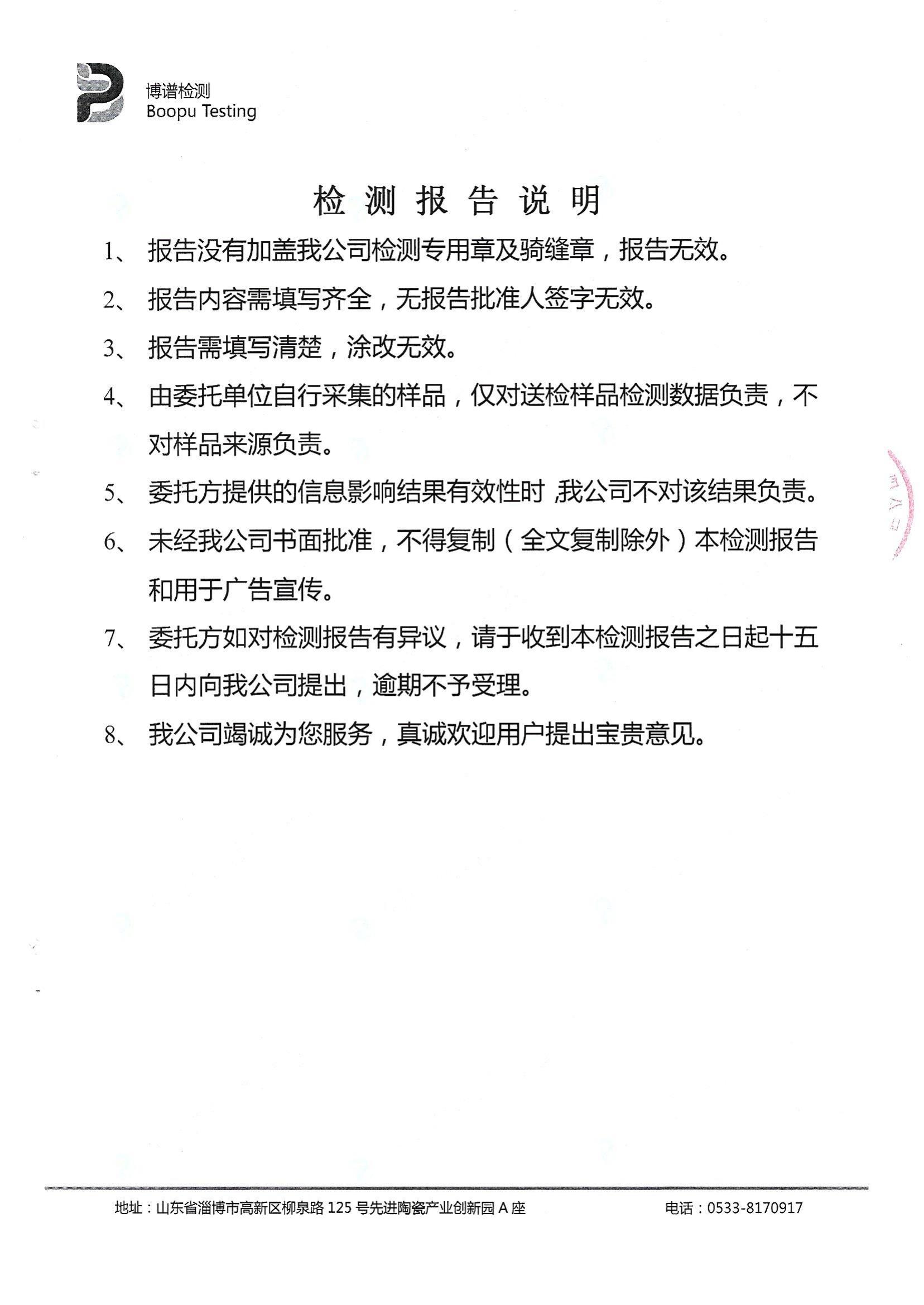 betway体育·(必威)官方网站