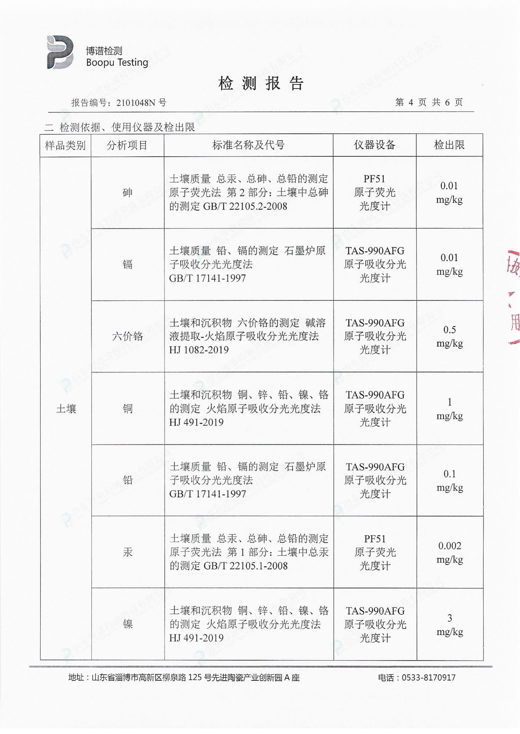 betway体育·(必威)官方网站