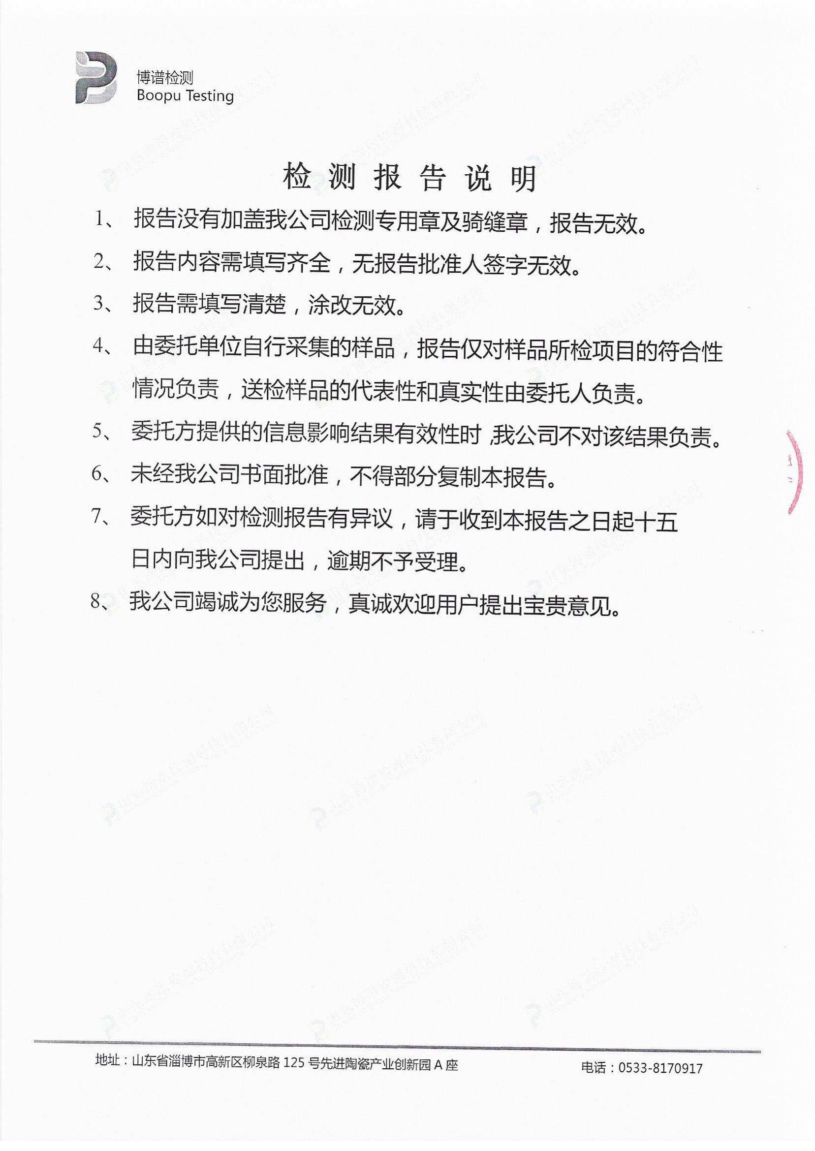 betway体育·(必威)官方网站