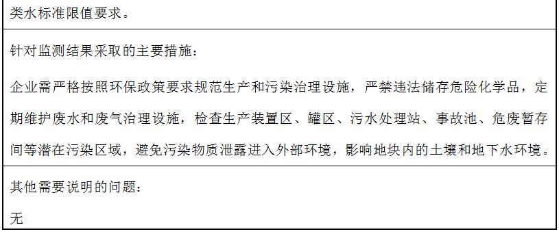 betway体育·(必威)官方网站