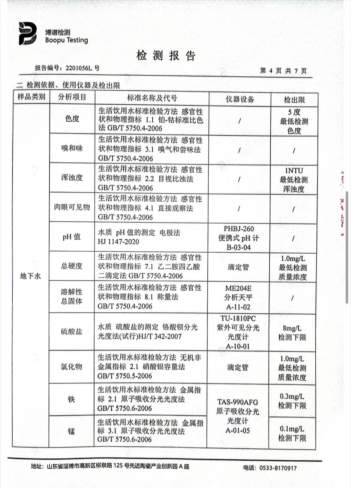 betway体育·(必威)官方网站