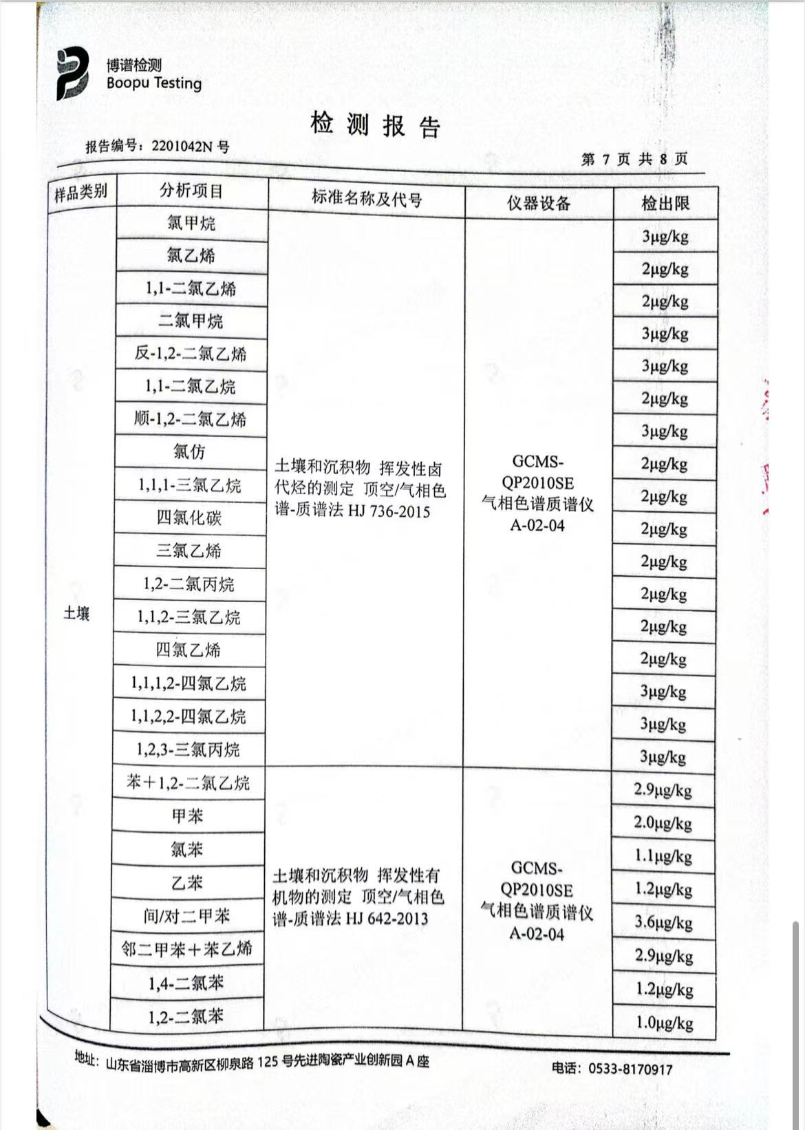 betway体育·(必威)官方网站