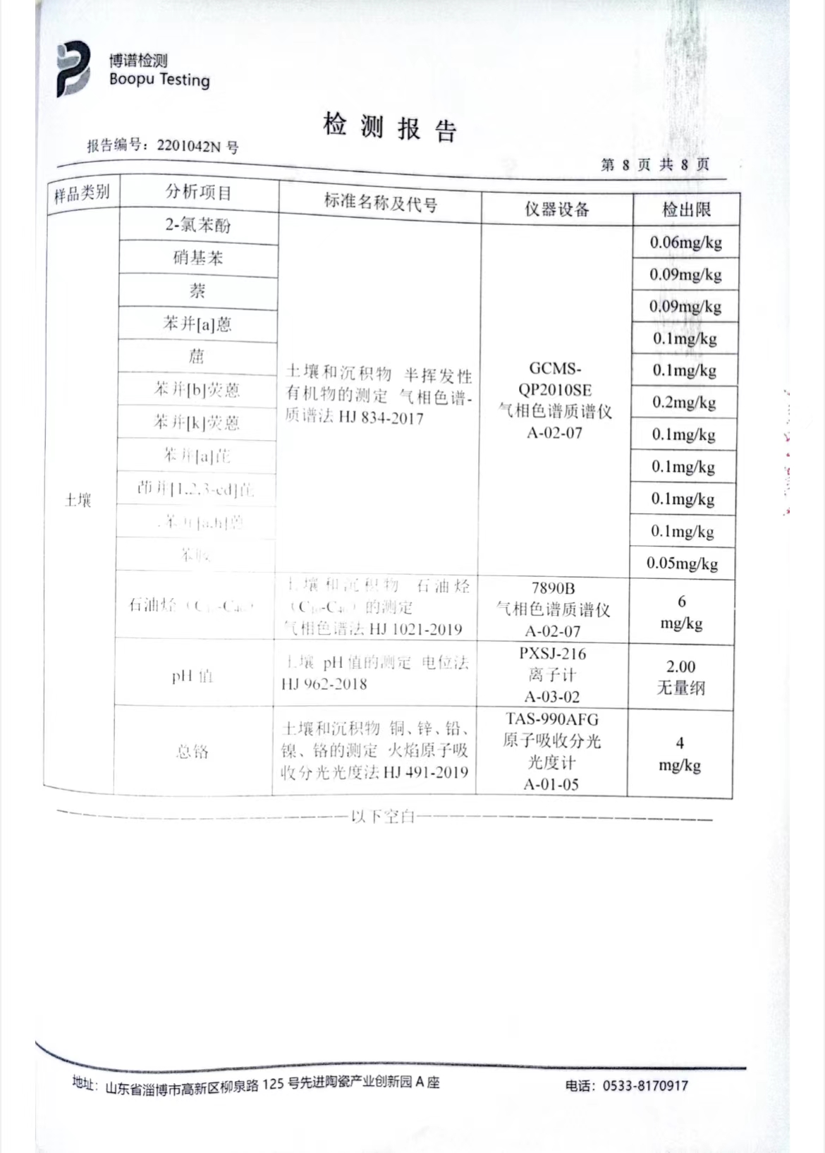 betway体育·(必威)官方网站