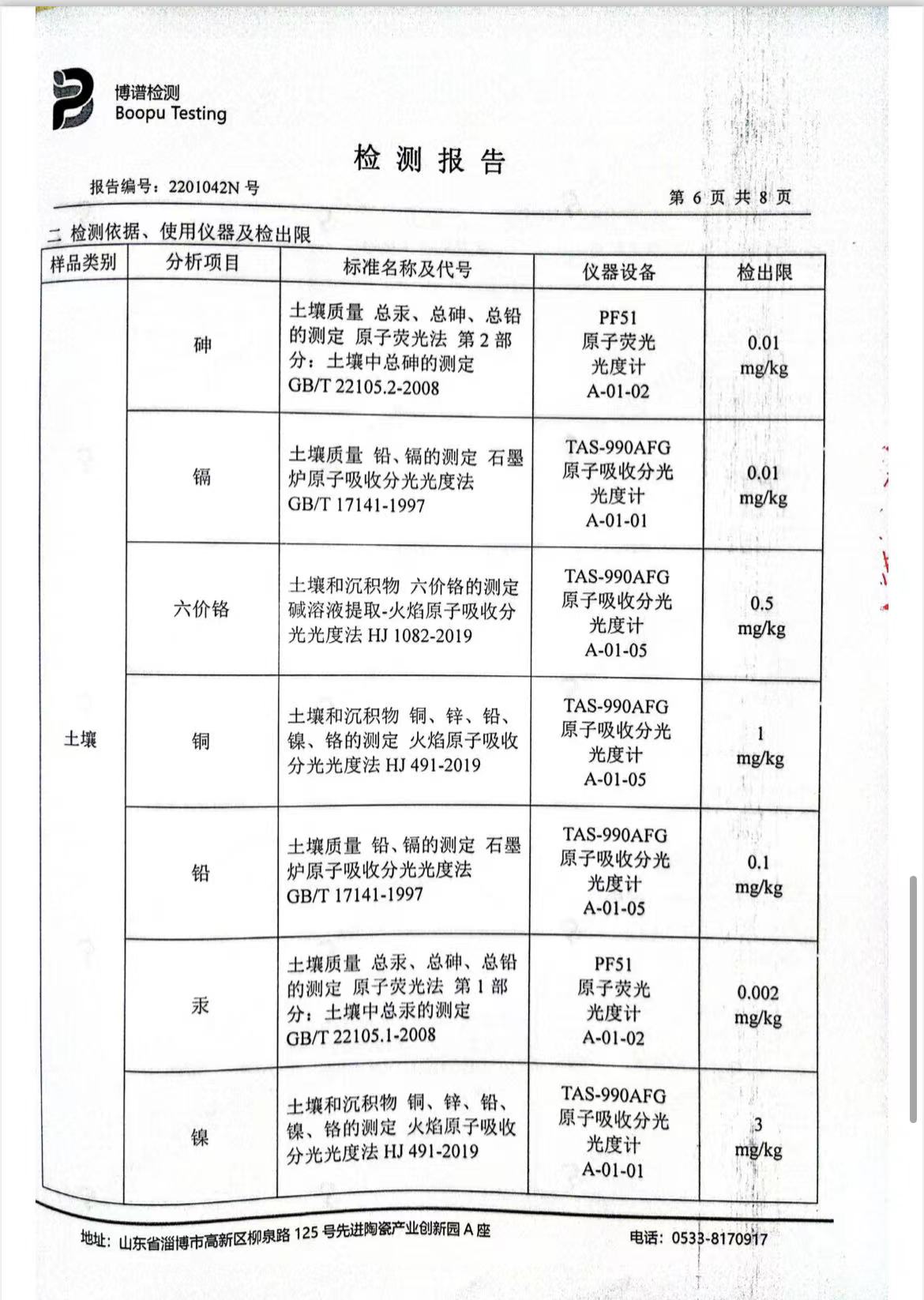 betway体育·(必威)官方网站