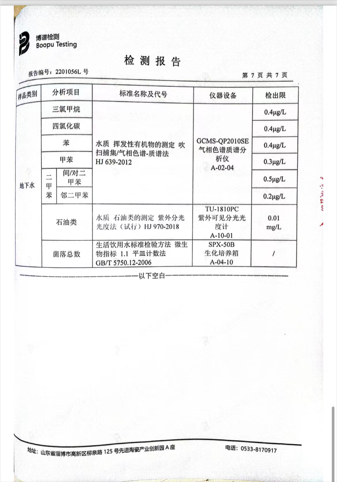 betway体育·(必威)官方网站