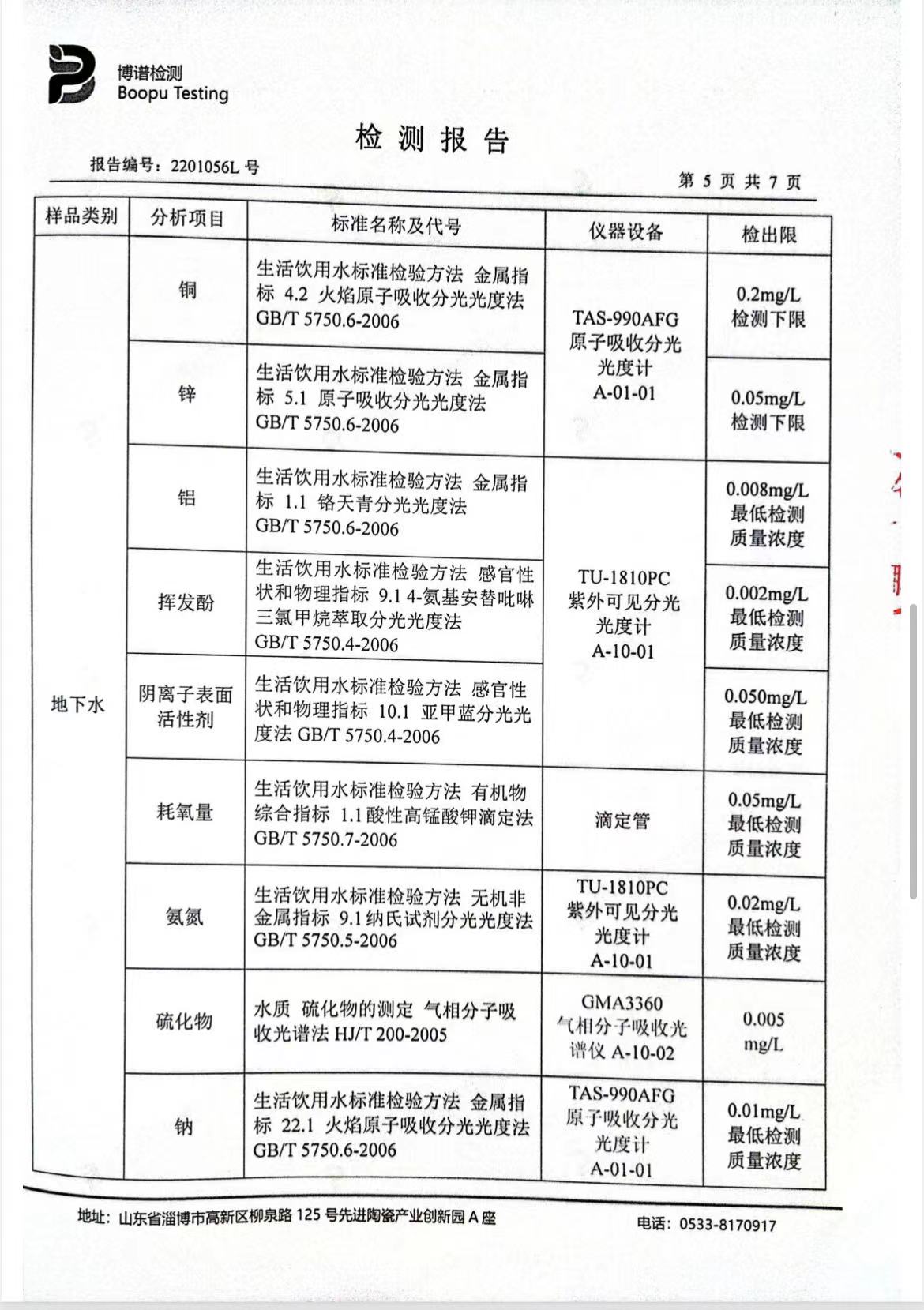 betway体育·(必威)官方网站