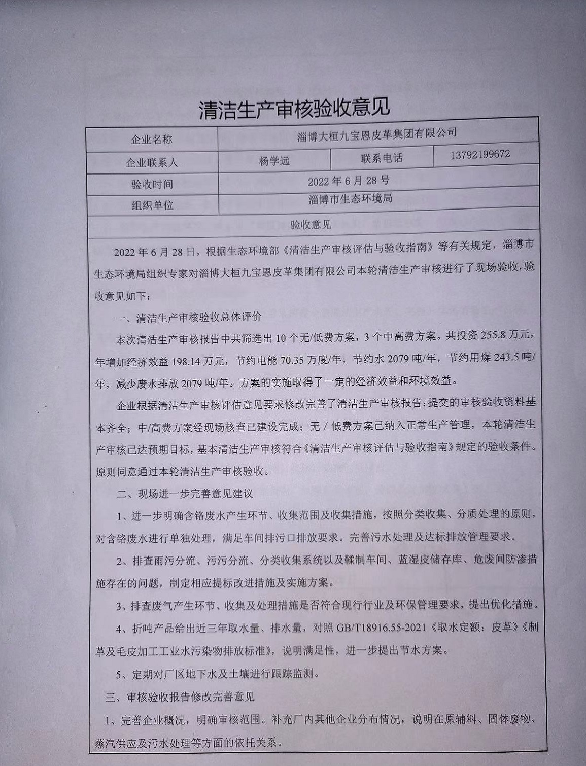 betway体育·(必威)官方网站