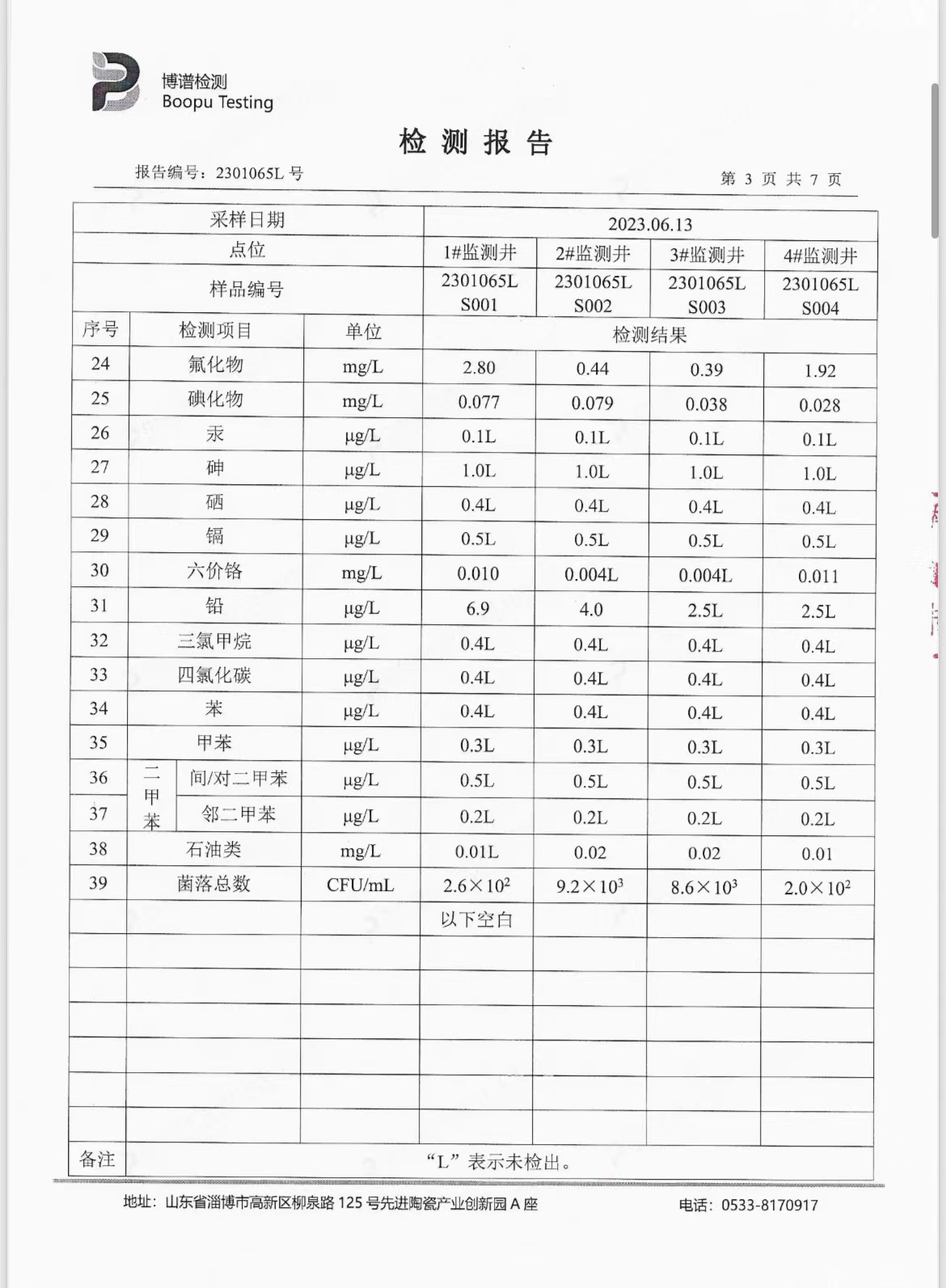 betway体育·(必威)官方网站