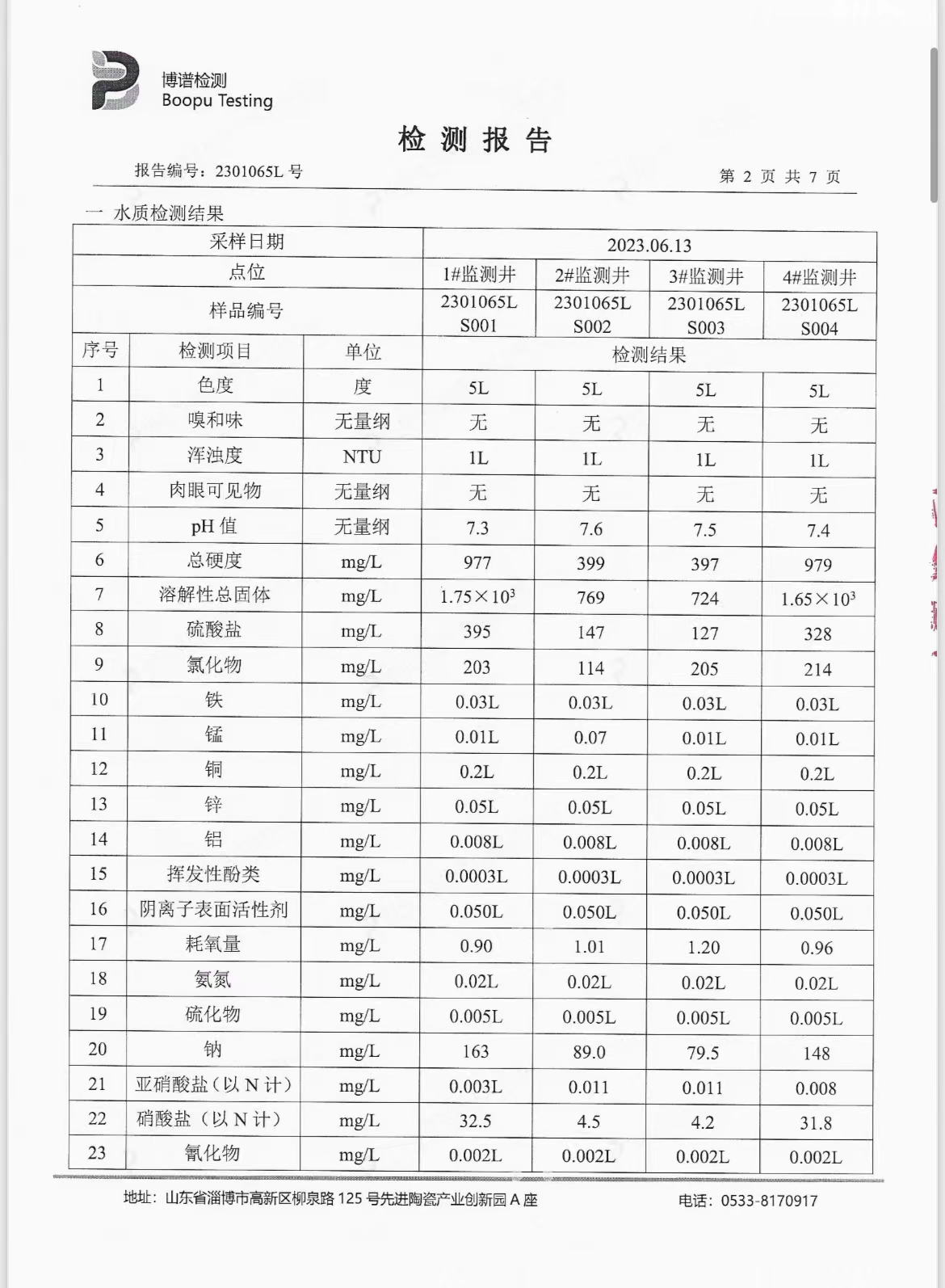 betway体育·(必威)官方网站