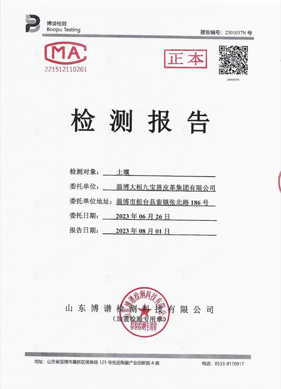 betway体育·(必威)官方网站