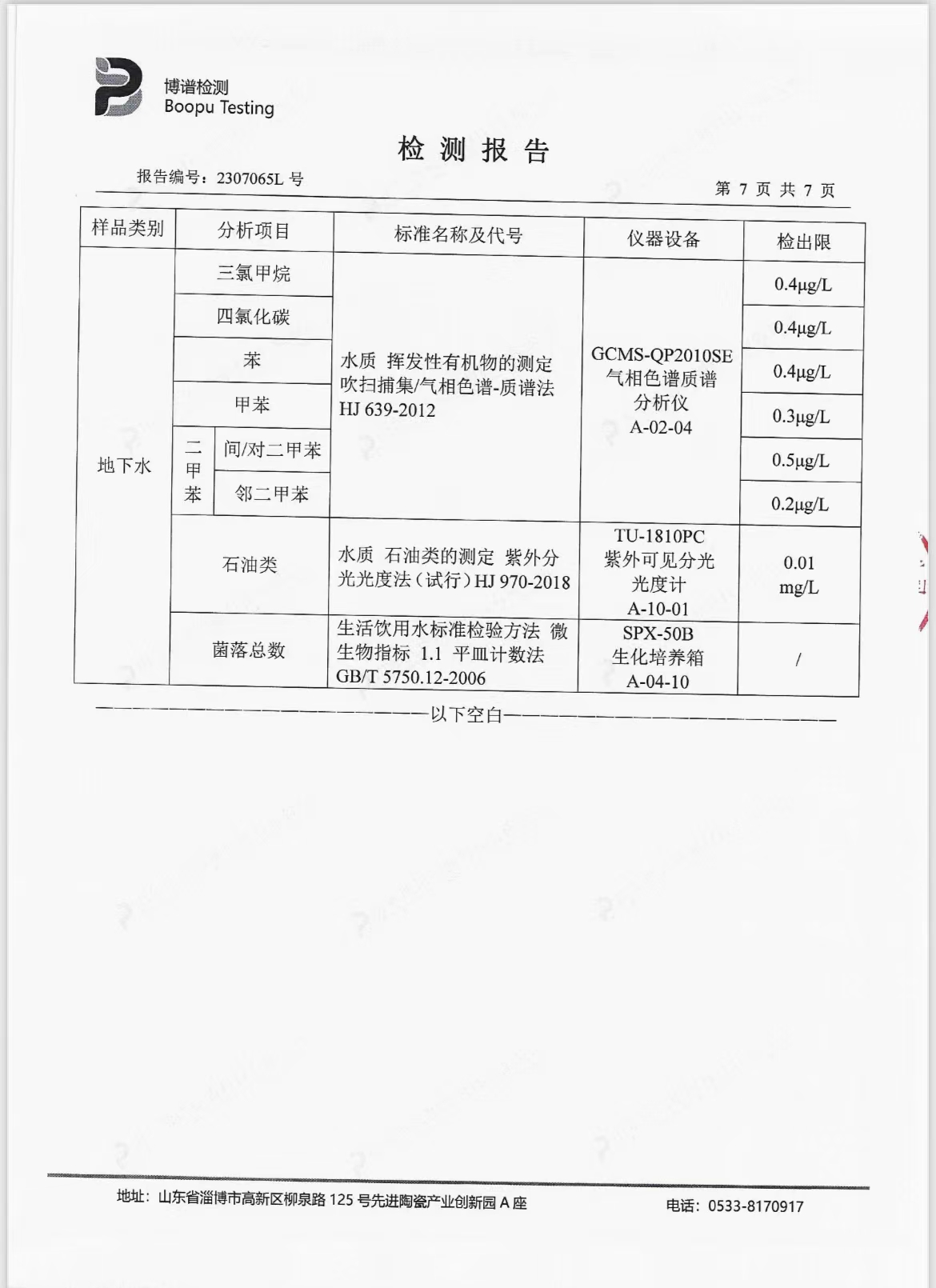 betway体育·(必威)官方网站