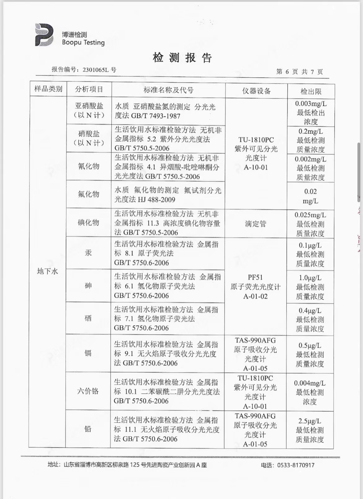 betway体育·(必威)官方网站