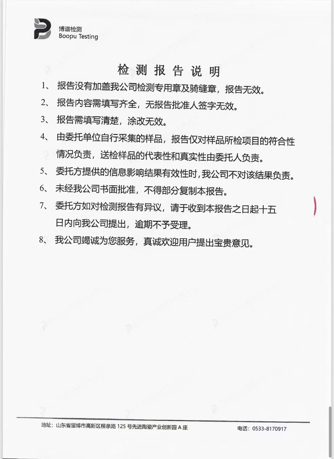 betway体育·(必威)官方网站