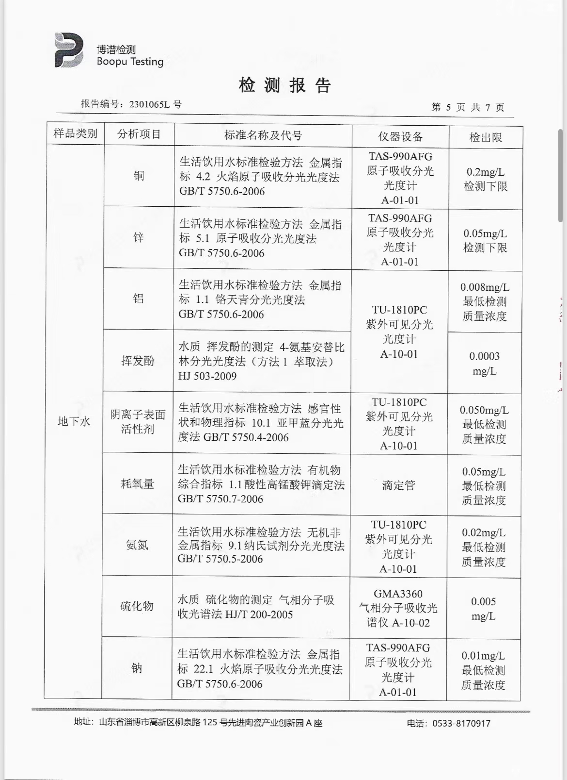 betway体育·(必威)官方网站