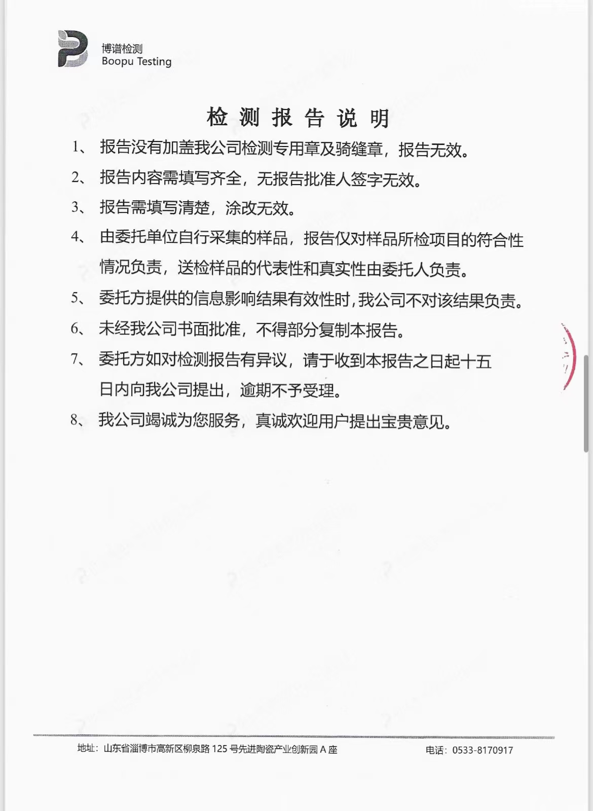 betway体育·(必威)官方网站