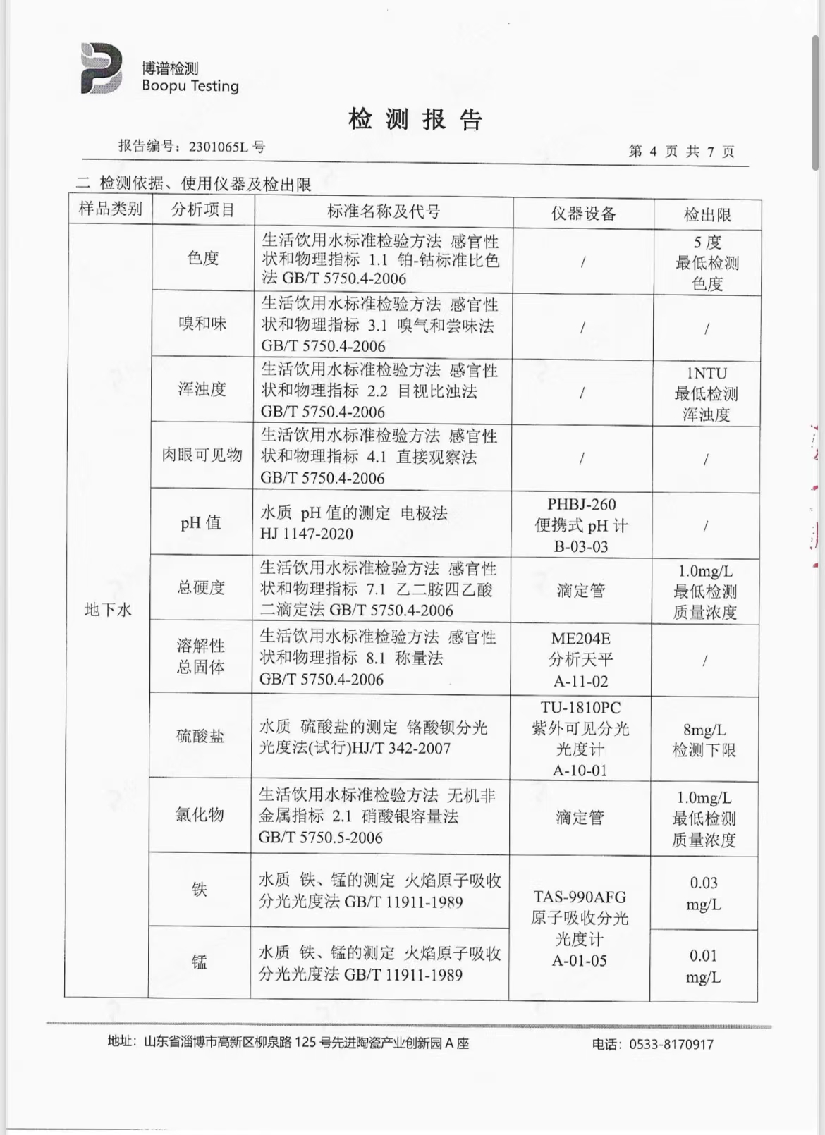 betway体育·(必威)官方网站