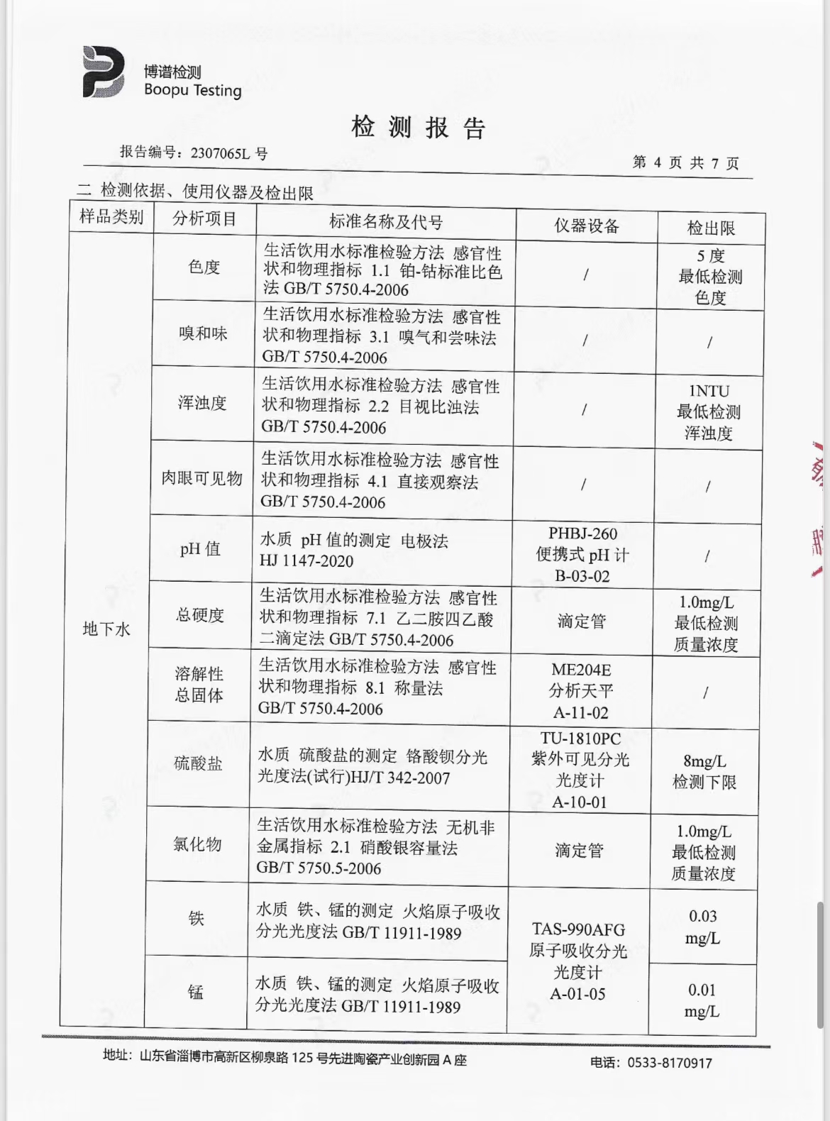 betway体育·(必威)官方网站