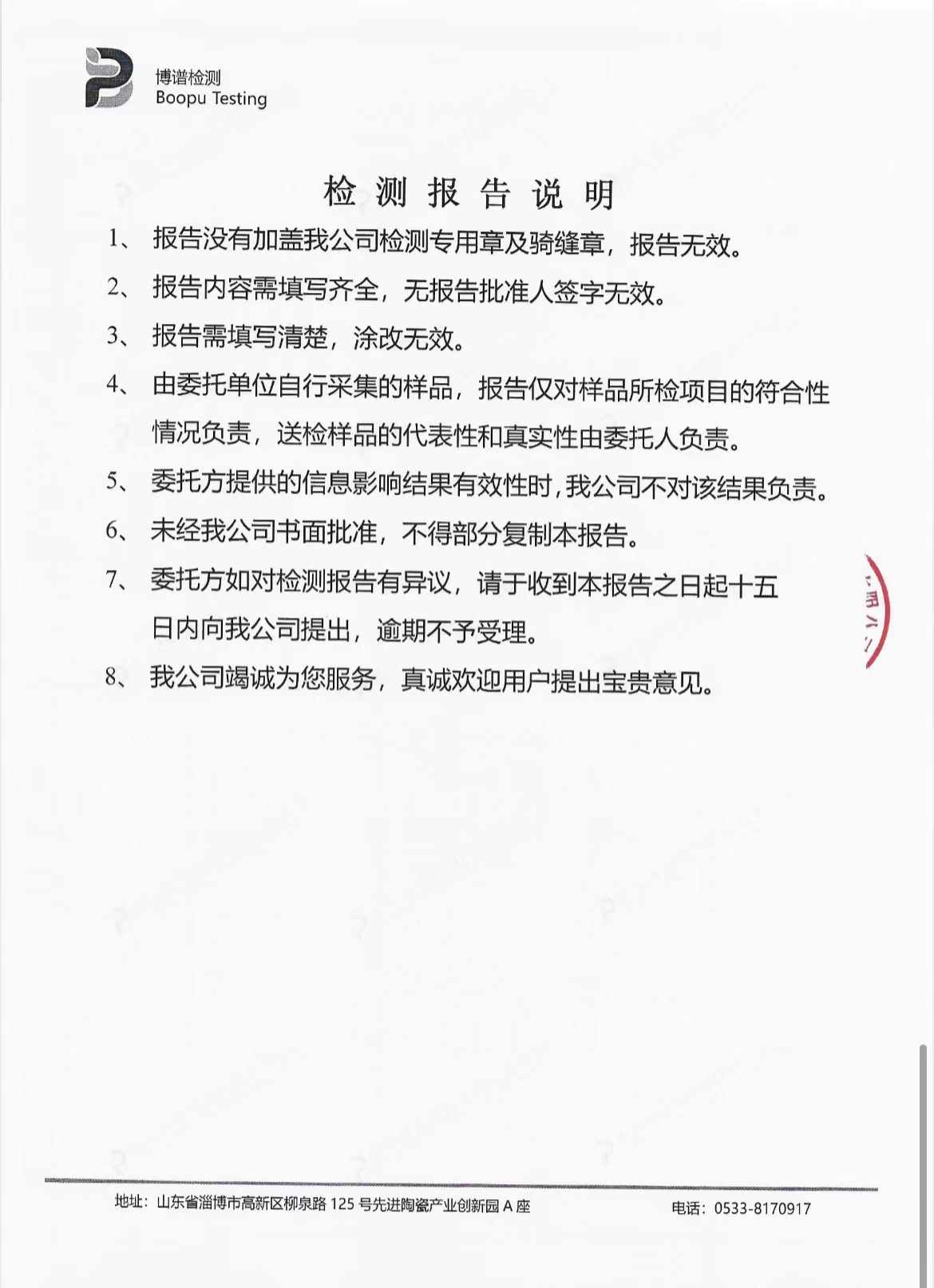 betway体育·(必威)官方网站